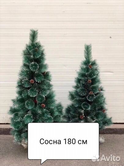 Елка искусственная