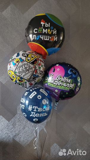Шарики гелием на праздник,воздушные шарики