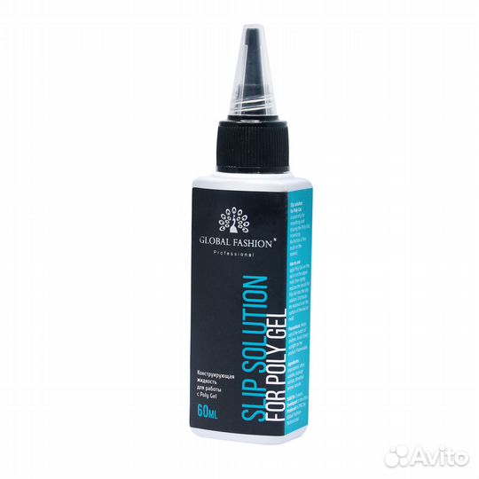 Slip Solution - жидкость для работы с полигелем, P
