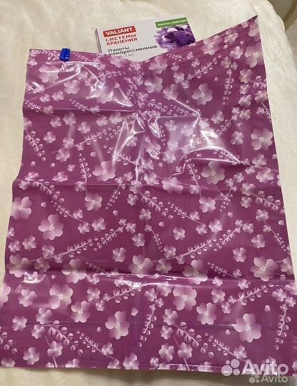 Вакуумные пакеты для вещей