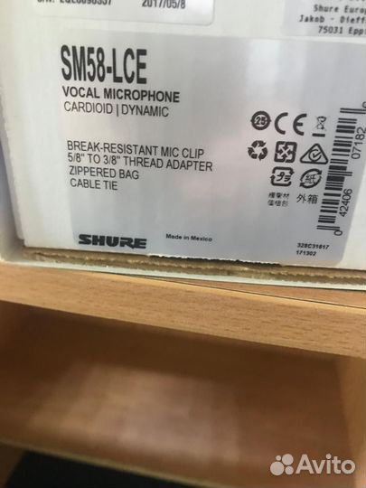 Микрофон shure SM58-LCE