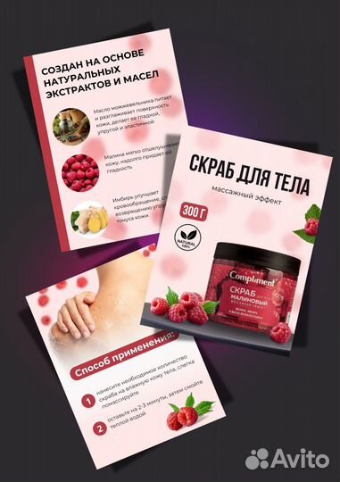 Создание карточки на Wildberries Ozon