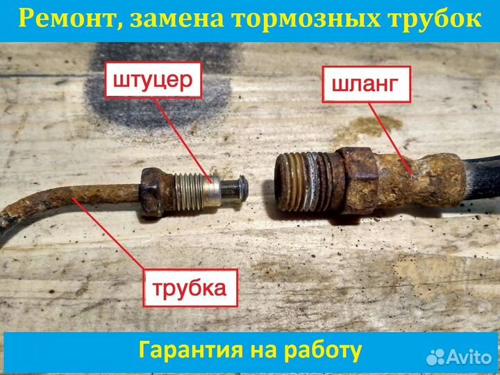 Развальцовка тормозной трубки. - YouTube