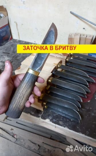 Нож охотничий Х12мф