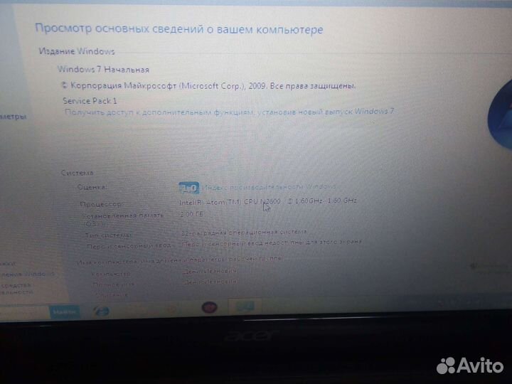 Acer aspire one d270