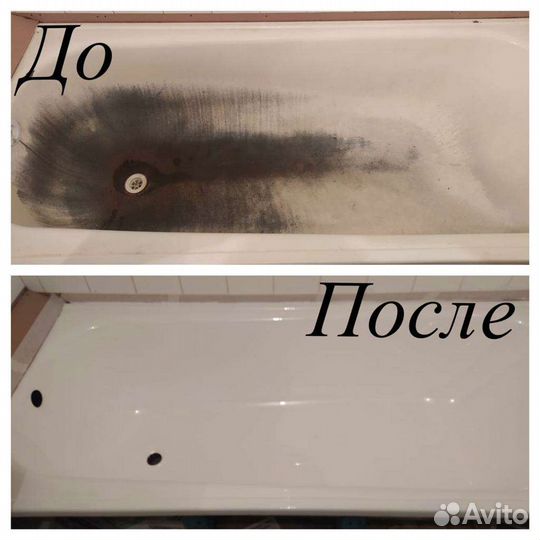 Реставрация ванн