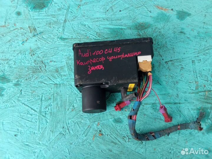 Компрессор центрального замка Audi 100 C4 45 4A086