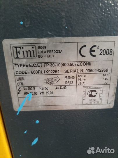 Компрессор Fini