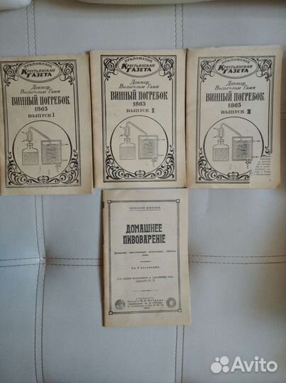 Виноградарство