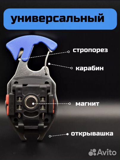 Фонарь брелок с карабином многофункциональный