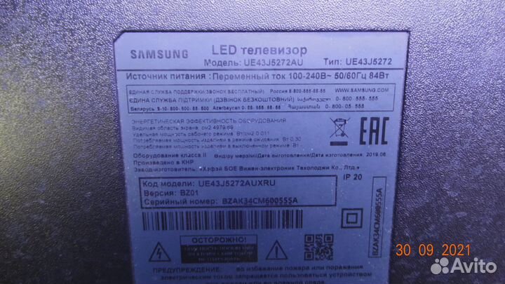 HV430FHB-N1A xpcb R HV430FHB-N1A xpcb L 47-6001689