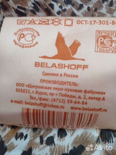 Плед одеяло новый 220 200