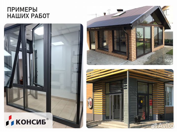 Пластиковые двери, под заказ, с завода