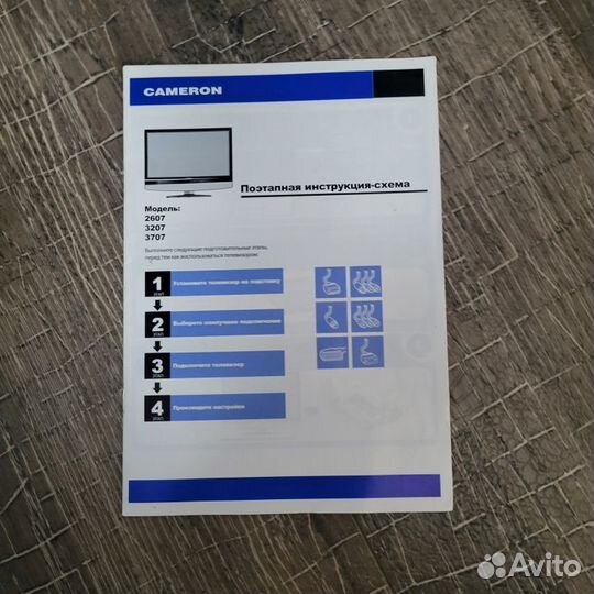 Телевизор Cameron 2607