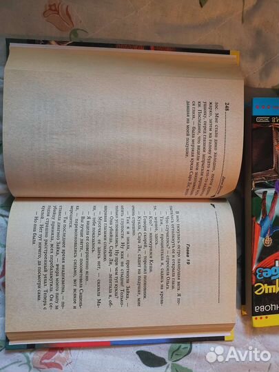 Книги Д. Донцова