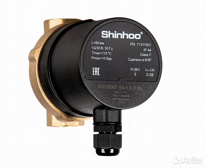 Циркуляционный насос для