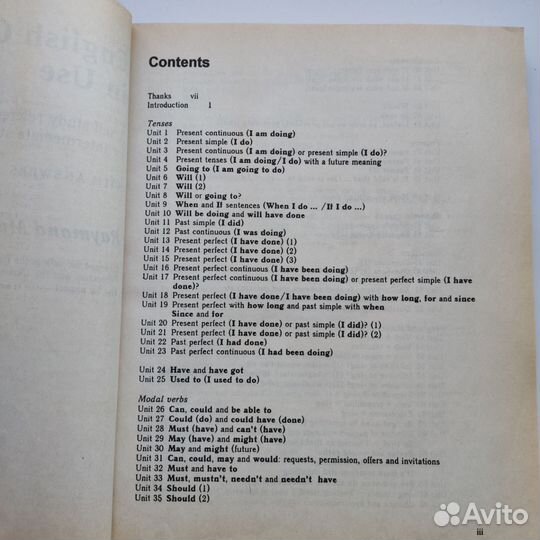 Учебник English grammar in use Murphy