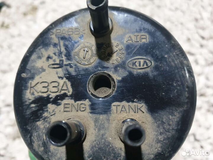 Абсорбер Kia Spectra Киа Спектра