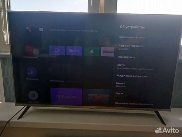 Телевизор Xiaomi mi tv 4s 43