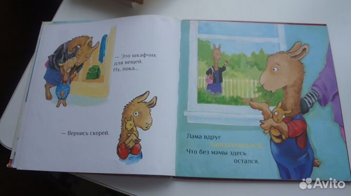 Адаптационная книга 