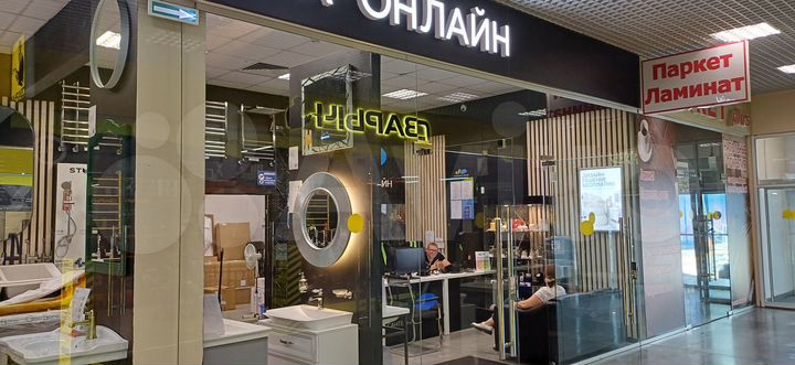 Торговой помещение, 50 м²