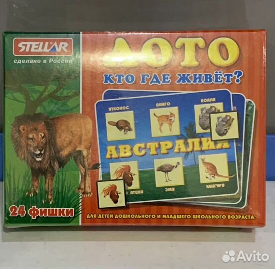 Лото