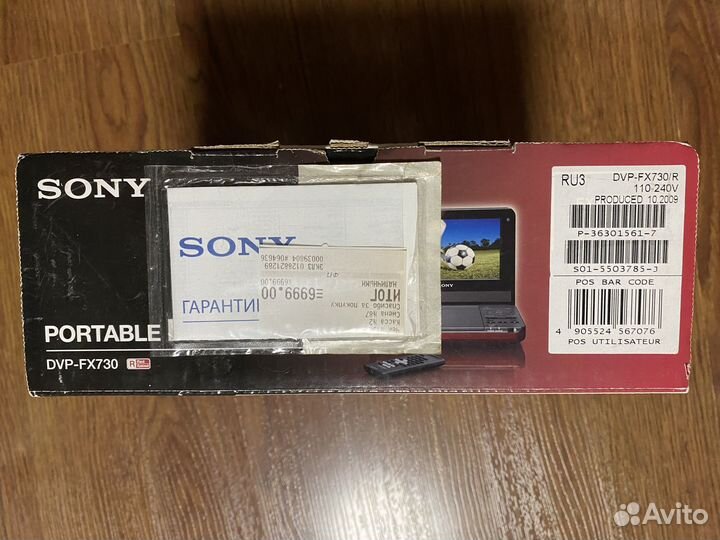 DVD проигрыватель sony