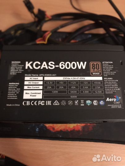 Блок питания 700w