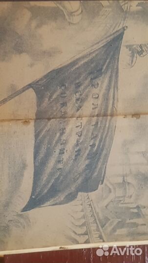 Книга вопросы Ленинизма