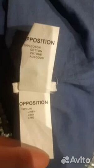 Блузка Cacharelр.36