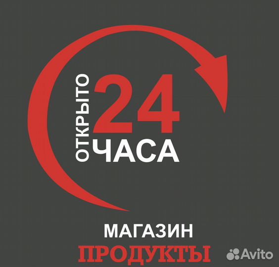 Продавцы в продуктовый магазин