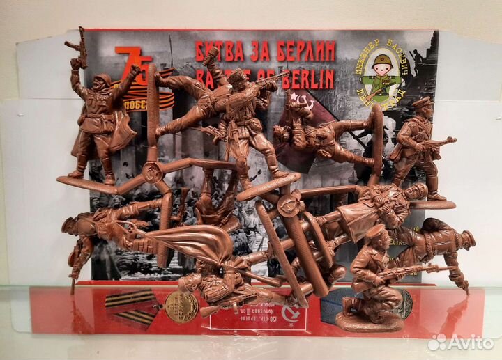 Солдатики Басевича Берлин. Медсанбат 1941 1/32 12