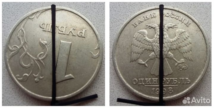 Брак монет повороты хорошие