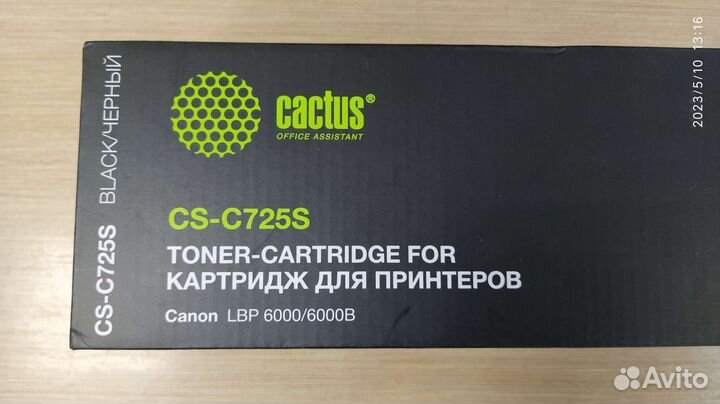 Картридж Canon 725