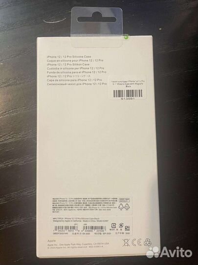 Чехол на iPhone 12 pro