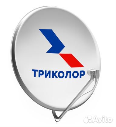 Триколор тв. Интернет. Эфирное телевидение