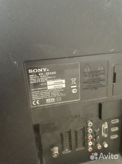 Телевизор бу