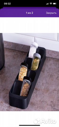 Подставка для специй