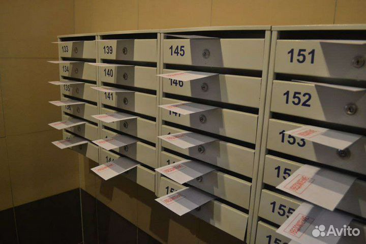 Разнос рекламы по почтовым ящикам