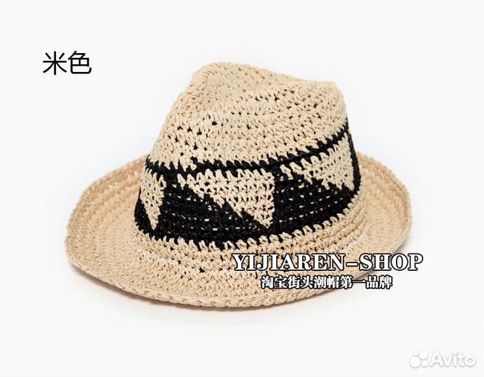 Продам Шляпу Соломенную