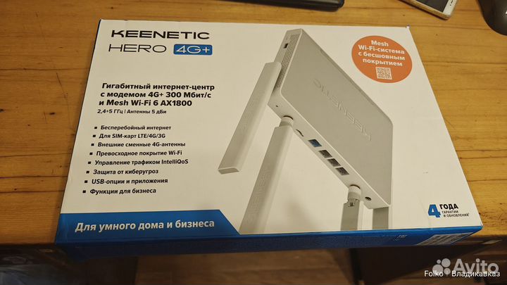 Keenetic Hero 4G+ (KN-2311)