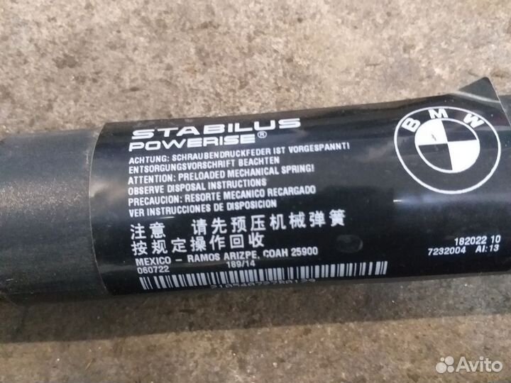 Доводчики багажника бмв х3, бмв f25