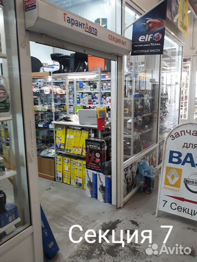 Накладки педалей Веста мт до 2016г Автопродукт