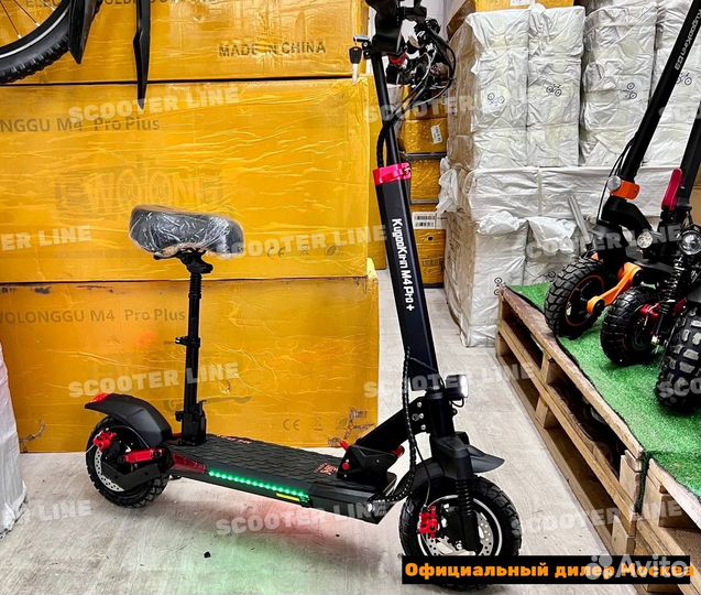 Электросамокат Kugoo M4 Pro Plus оригинал