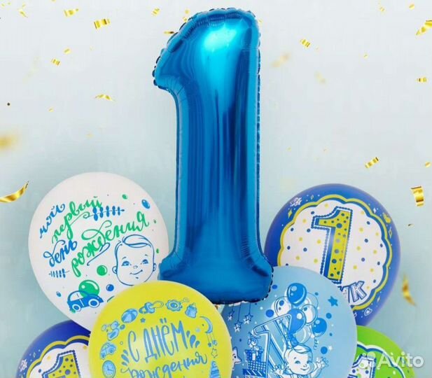 Цифра 1 на годик мальчику + свеча на торт