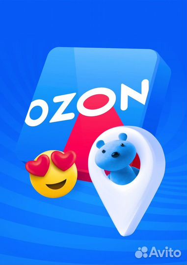 Оператор-менеджер(сотрудник) пункта выдачи заказов