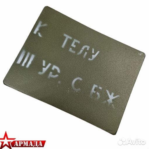 Плита малая от бронежилета 6Б23-1