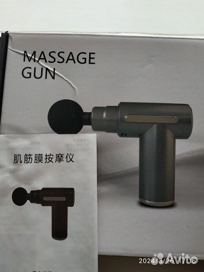 Перкуссионный массажер для тела