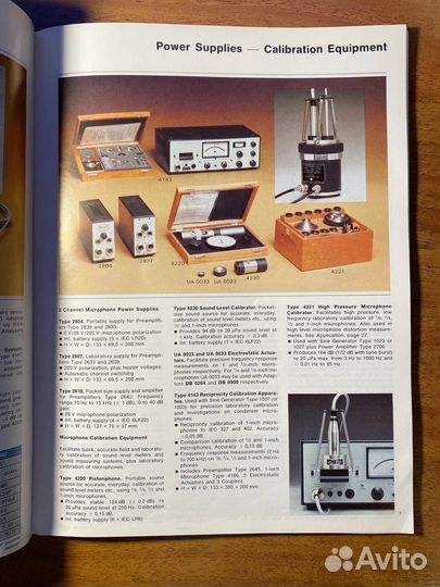 Брюль и Къер. Краткий каталог аппаратуры. 1985 год