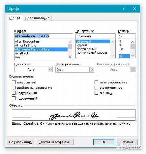 Редактирование текста Word и PowerPoint